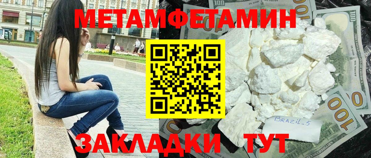 АМФЕТАМИН 98% Киржач