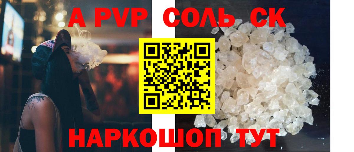 A PVP СК КРИС Киржач