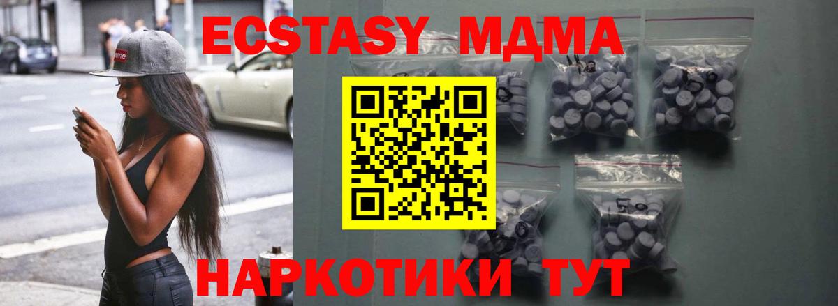 Бошки Шишки Киржач