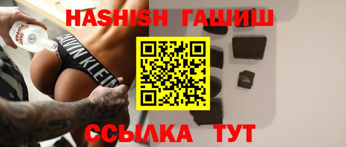 сколько стоит  Вход с VPN  ГАШИШ  ГАШИШ Изолятор  Киржач  Гашиш убойный 