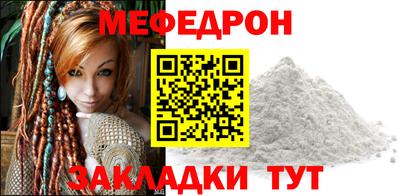 трава Заводоуковск