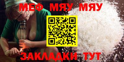 мескалин Жуковский