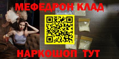 кокаин Донской