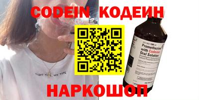 синтетический гашиш Донецк