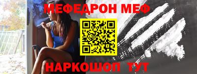 трава Заводоуковск