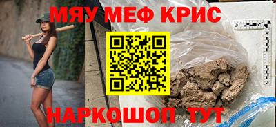 мескалин Жуковский