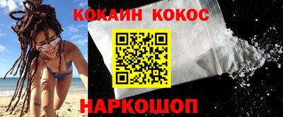 синтетический гашиш Донецк