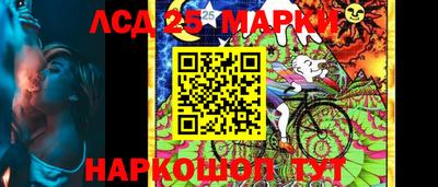 мескалин Жуковский
