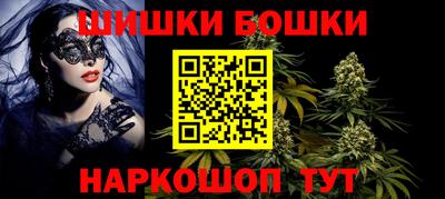 синтетический гашиш Донецк