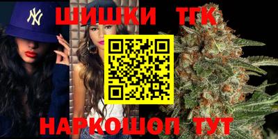 синтетический гашиш Донецк