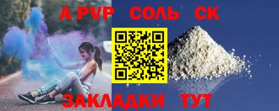 кокаин Донской