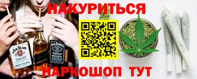 синтетический гашиш Донецк