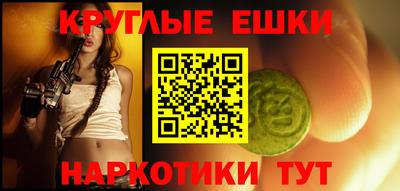 а пвп мука Заволжье