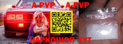 синтетический гашиш Донецк
