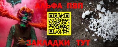 трава Заводоуковск