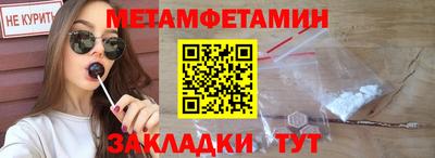 мескалин Жуковский