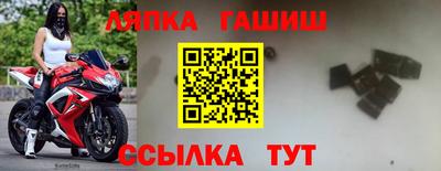 мескалин Жуковский
