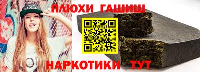 а пвп мука Заволжье