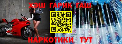 а пвп мука Заволжье