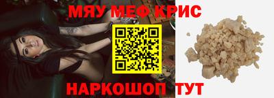 мескалин Жуковский