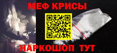 мескалин Жуковский