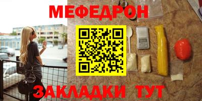 а пвп мука Заволжье