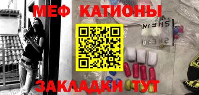 а пвп мука Заволжье