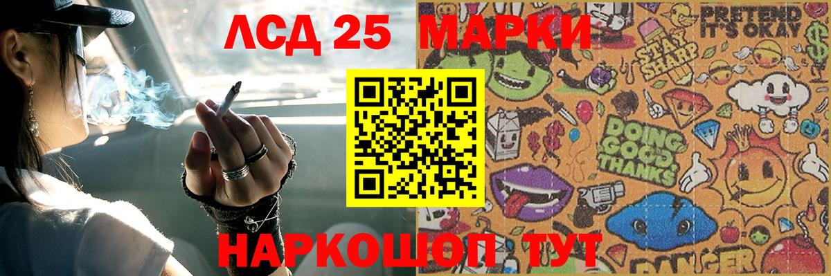 Киржач  Лсд 25 экстази кислота  LSD-25 экстази  Вход с VPN 