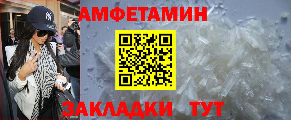 ГАШИШ  Канабис  Киржач  Меф МЯУ МЯУ   МЕФ  Вход с VPN 