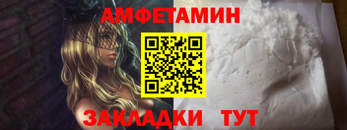 МЕТАМФЕТАМИН кристалл  Вход с VPN  Киржач  МЕТАМФЕТАМИН кристалл 