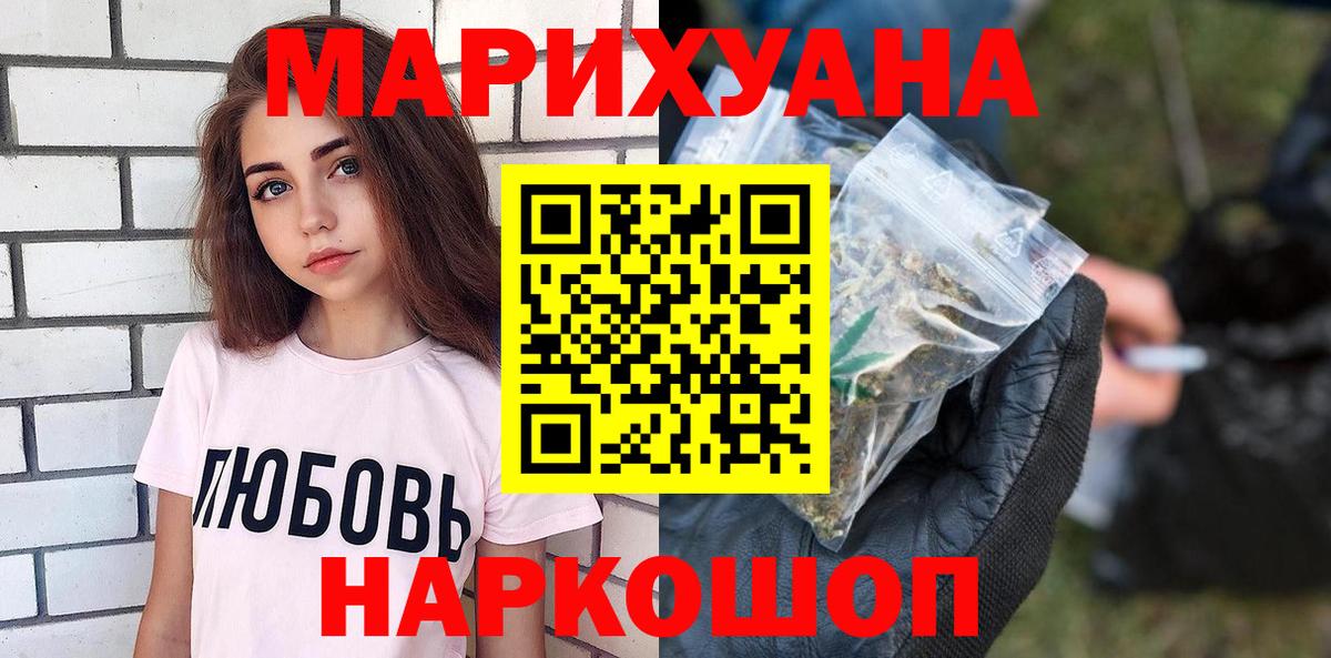 Бошки марихуана AK-47  Вход с VPN  Шишки марихуана MAZAR  Киржач  Конопля THC 21% 